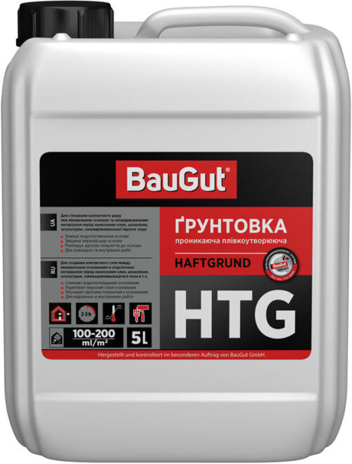 Грунтовка глубокопроникающая BauGut HTG пленкообразующая 5 л