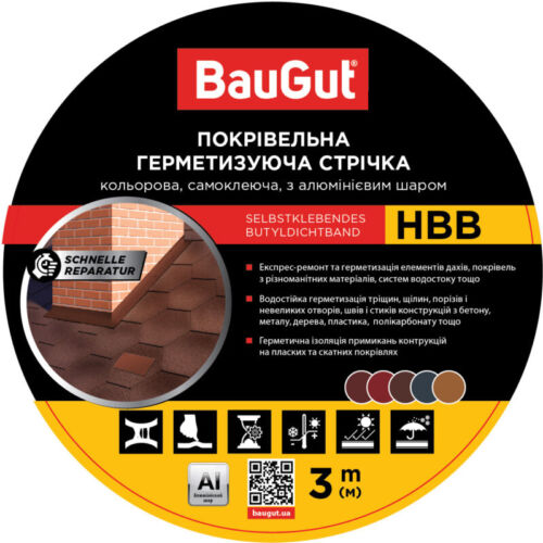 Лента герметизирующая бутилкаучуковая BauGut HBB 100 мм x 3 м бордовая