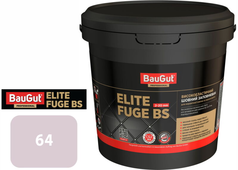 Затирка для плитки BauGut Elite BS 64 5 кг молочно-белый