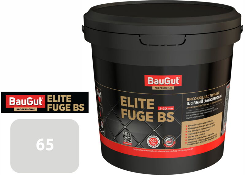 Затирка для плитки BauGut Elite BS 65 5 кг белый